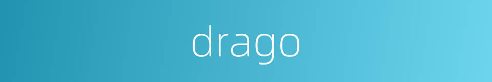 drago的同义词