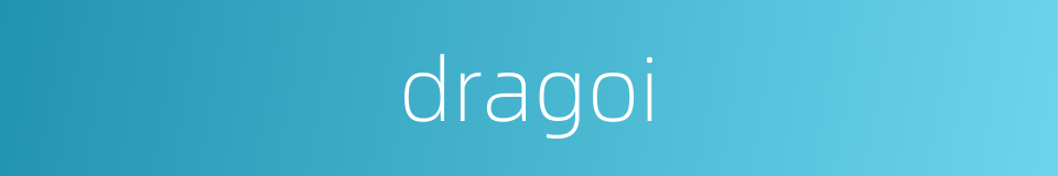 dragoi的同义词