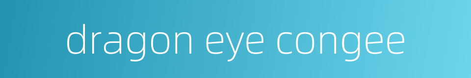 dragon eye congee的同义词