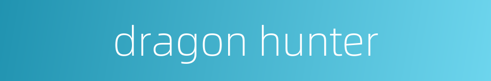 dragon hunter的同义词