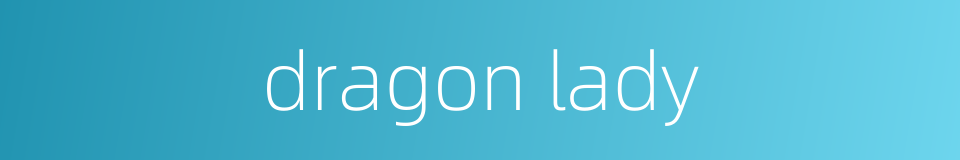 dragon lady的同义词