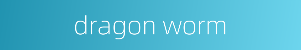 dragon worm的同义词
