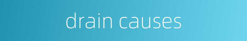 drain causes的同义词