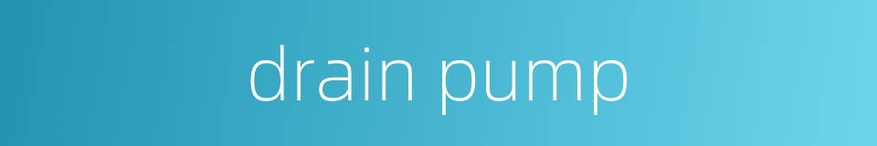drain pump的同义词