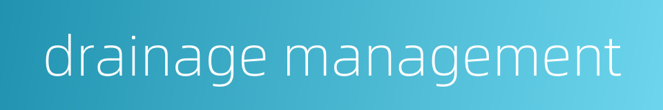 drainage management的同义词
