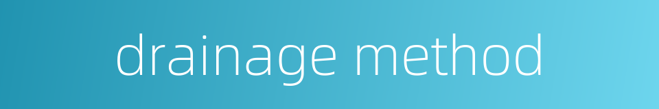 drainage method的同义词