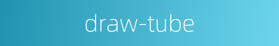 draw-tube的同义词