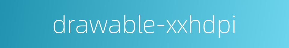 drawable-xxhdpi的同义词