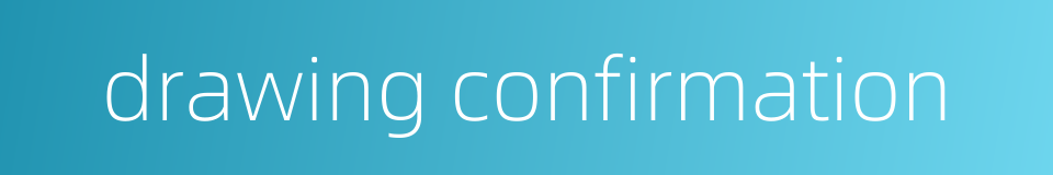 drawing confirmation的同义词