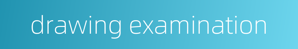drawing examination的同义词