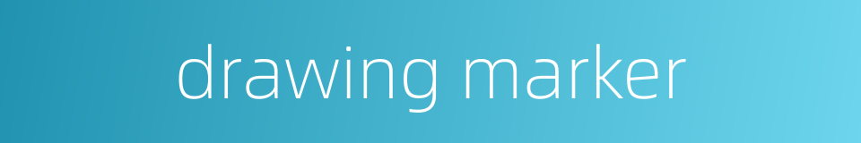 drawing marker的同义词