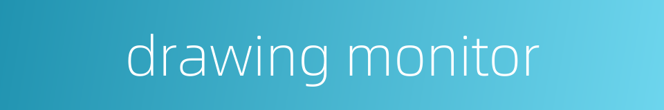 drawing monitor的同义词