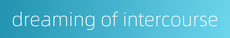 dreaming of intercourse的同义词
