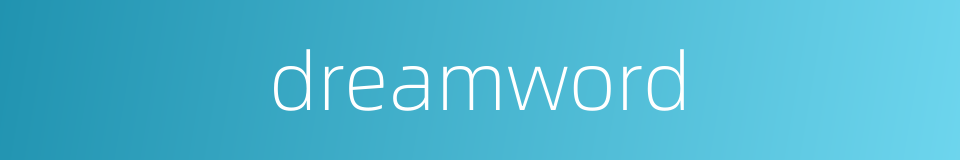 dreamword的同义词