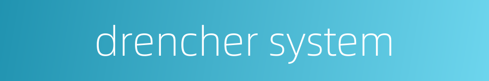 drencher system的同义词