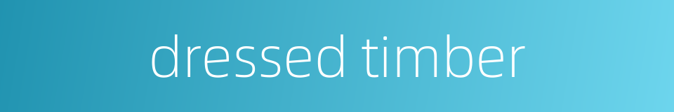 dressed timber的同义词