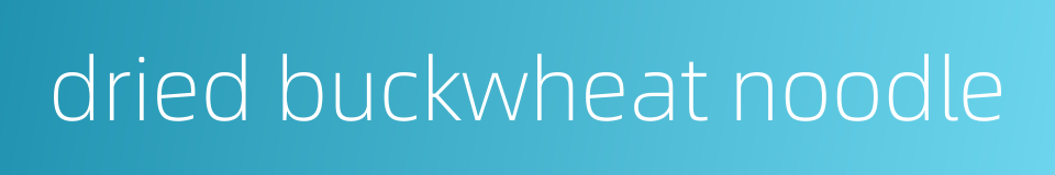 dried buckwheat noodle的同义词