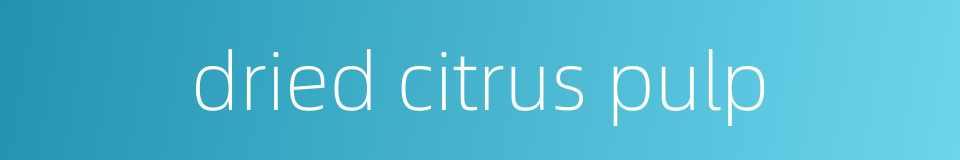 dried citrus pulp的同义词