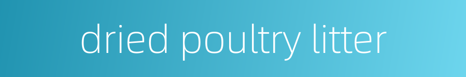 dried poultry litter的同义词