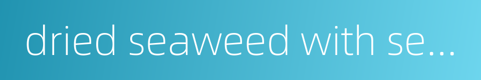 dried seaweed with sesame的同义词
