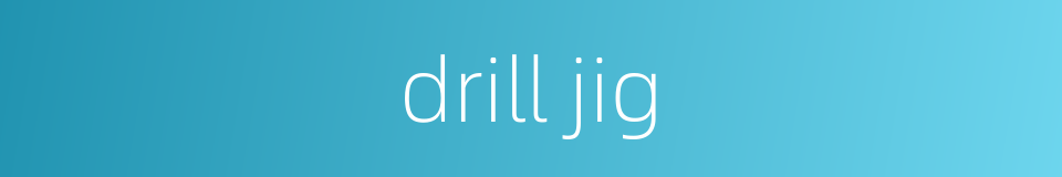 drill jig的同义词