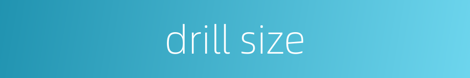 drill size的同义词