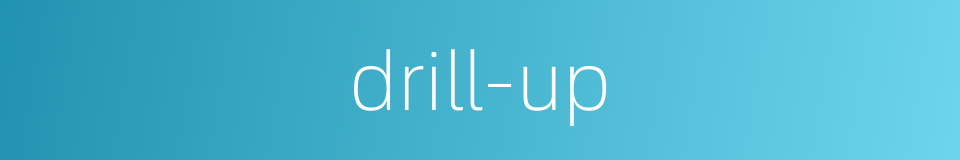 drill-up的同义词