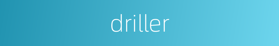 driller的同义词