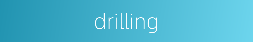 drilling的同义词