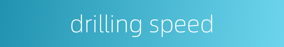 drilling speed的同义词