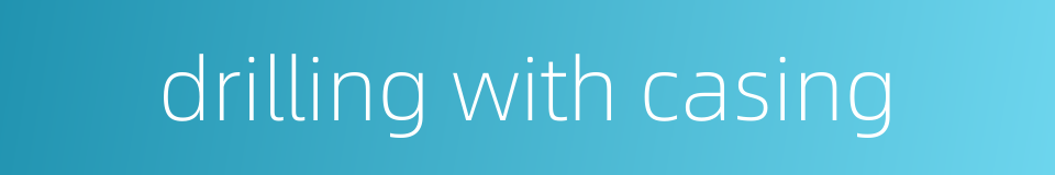 drilling with casing的同义词