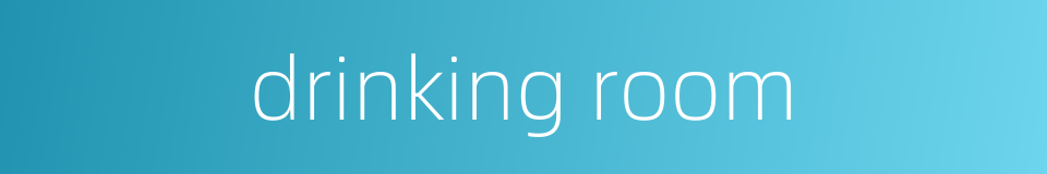 drinking room的同义词