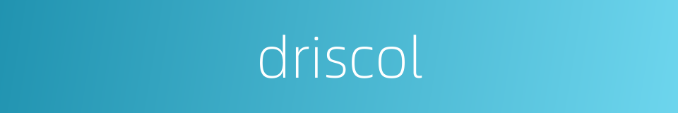 driscol的同义词