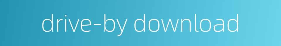 drive-by download的同义词