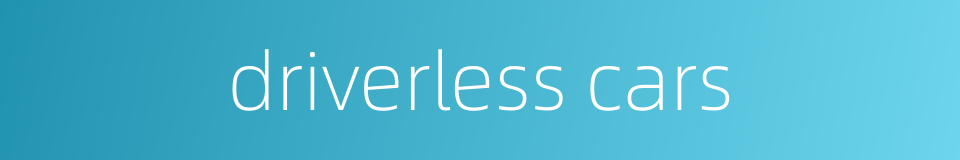 driverless cars的同义词