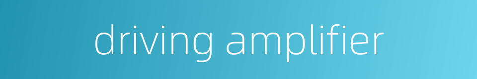 driving amplifier的同义词