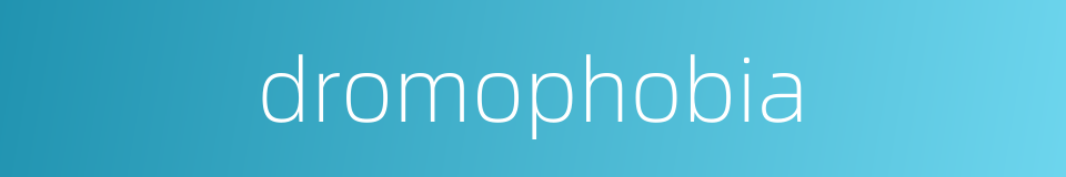 dromophobia的同义词