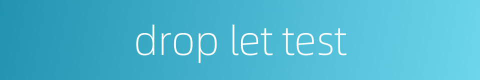 drop let test的同义词