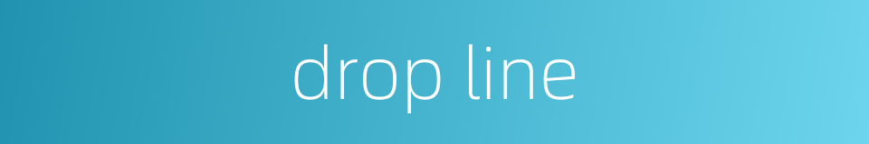 drop line的同义词