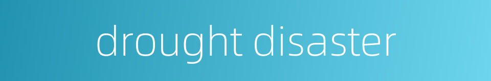 drought disaster的同义词