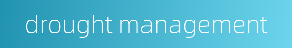 drought management的同义词