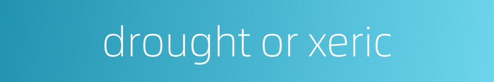 drought or xeric的同义词