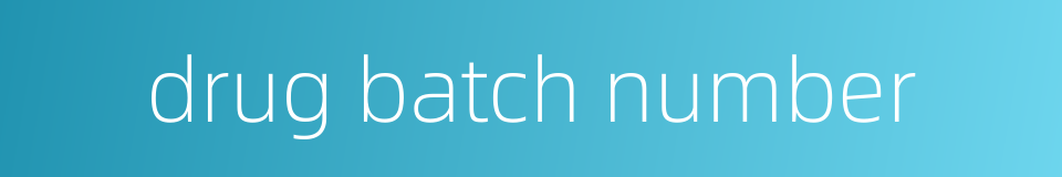 drug batch number的同义词