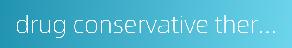 drug conservative therapeutic的同义词