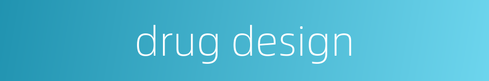 drug design的同义词