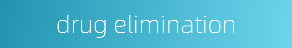 drug elimination的同义词