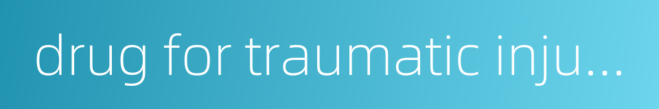 drug for traumatic injuries的同义词