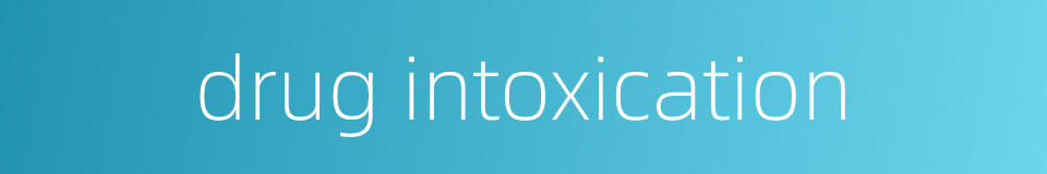 drug intoxication的同义词