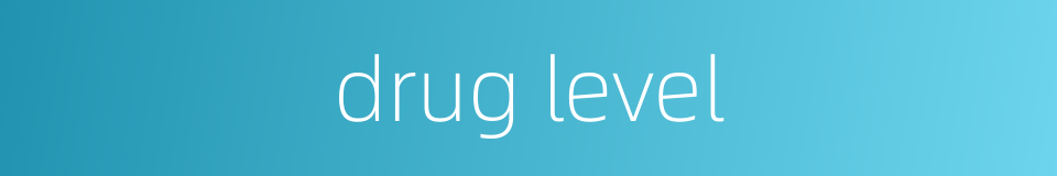 drug level的同义词