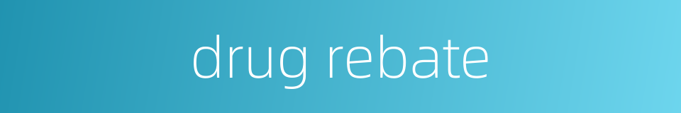 drug rebate的同义词